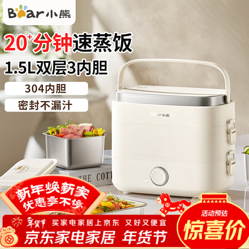 С�ܣ�Bear�����ȷ����ϰ����ȷ���������ȷ��б��¿ɲ����� 0Ϳ�㲻���˫�ڵ��������⿴�ܰ칫�Ҽ��ȷ��� 1.5L DFH-E15Y6��˫�����ڵ� ��װ����ζ��