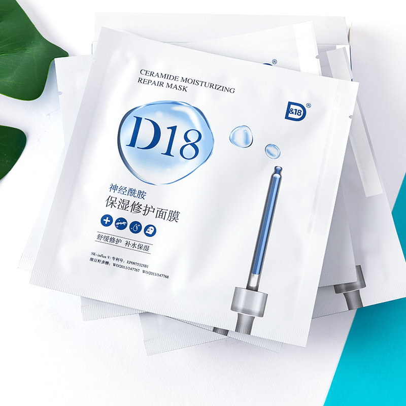 D18 神经酰胺面膜男女补水保湿提亮嫩肤修护舒缓清洁 神经酰胺五片装1盒