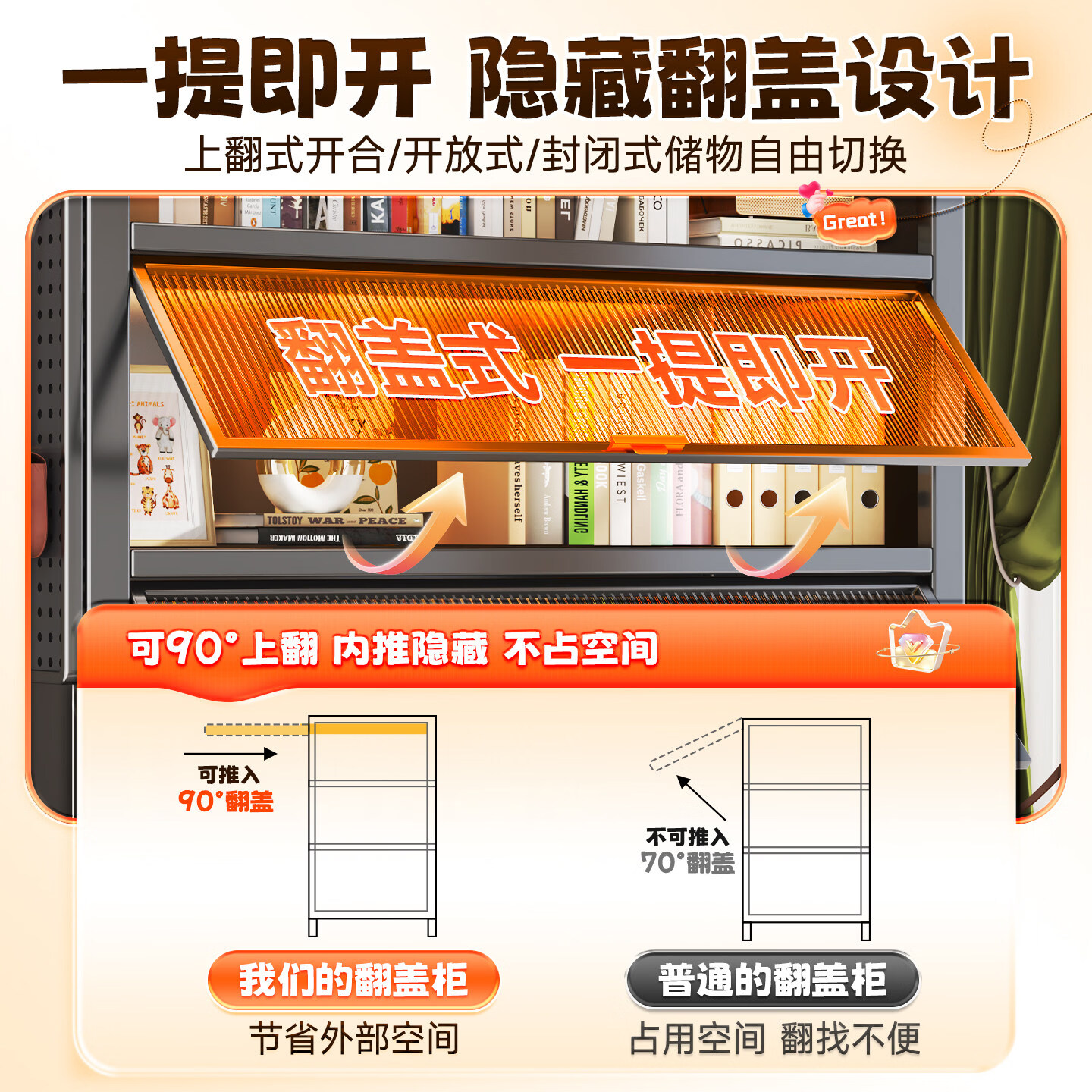 三箭书柜一体靠墙书架立式落地钢制收纳柜置储物客厅儿童带门展示家用 【热销爆款】灰3层长60宽32高80cm