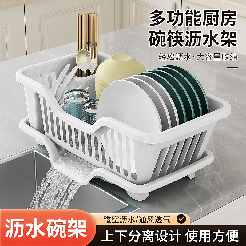 沥水碗盘架厨房碗碟沥水架水槽餐具置物架台面碗筷滤水收纳xy 【白色】加厚-速干沥水(家庭款)