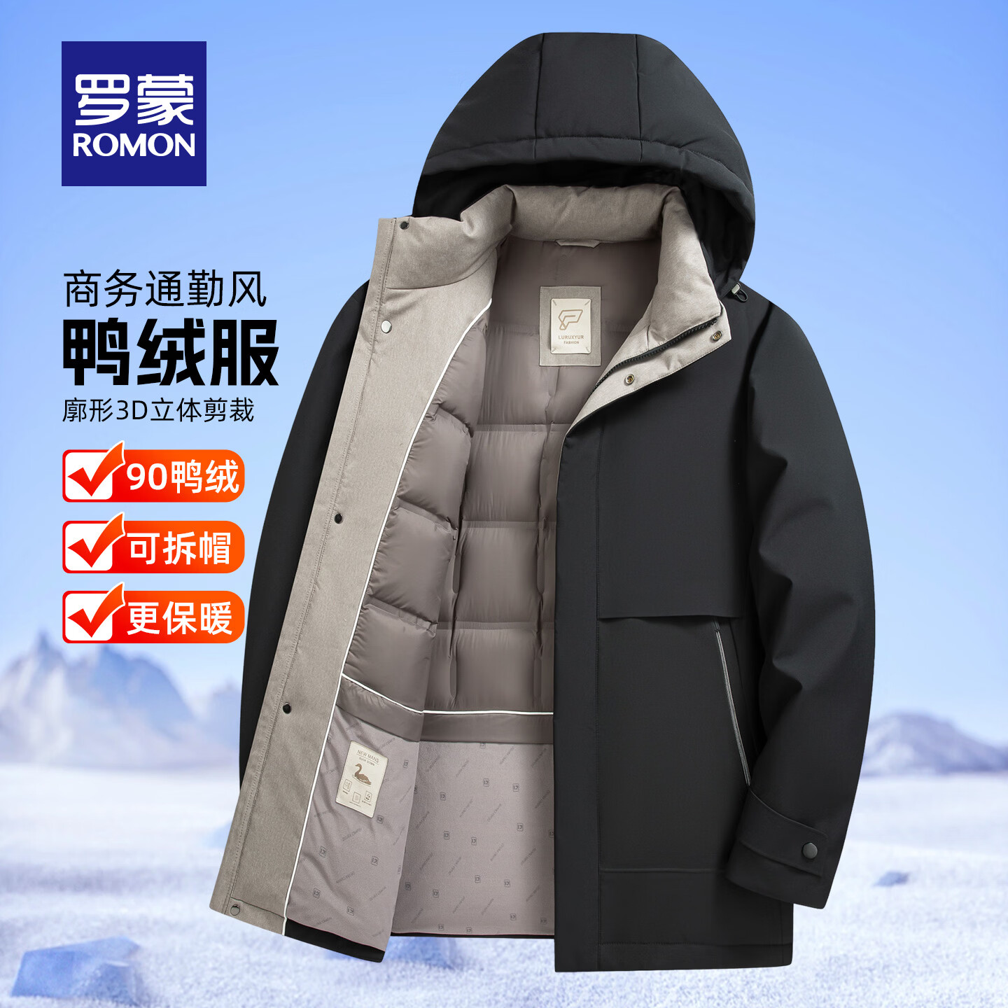 ���ɣ�ROMON���ɲ�ж��ñ�Ӻ����޷���ʿ���������걣ů�̿���������װְ�װ ��ʯ�� 2XL (185) �ʺ�150-165�� 257Ԫ
