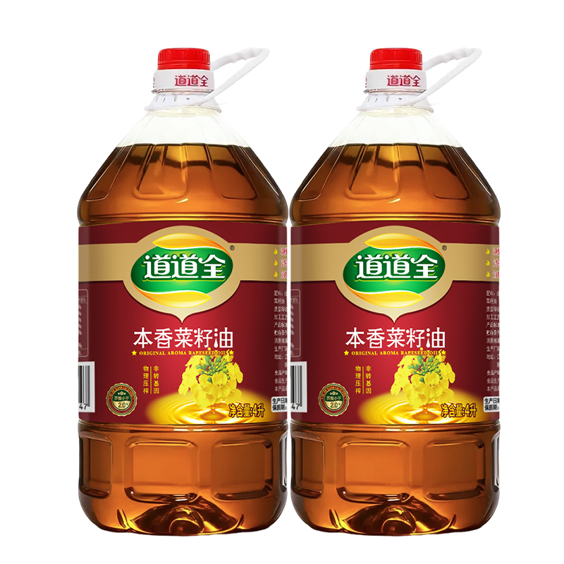 ����ȫ���������4L ����ѹեһ��ʳ���� 4L*2Ͱ  ��˫Ͱװ�� 98Ԫ