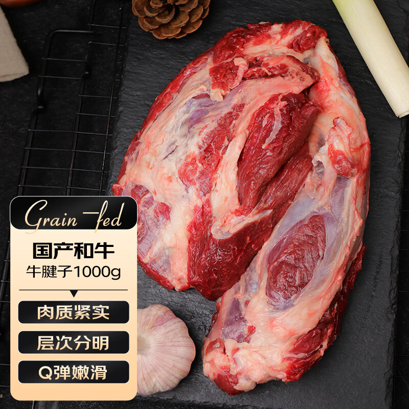 Ȥ���ʹ�����ţ����1kg 79.91Ԫ