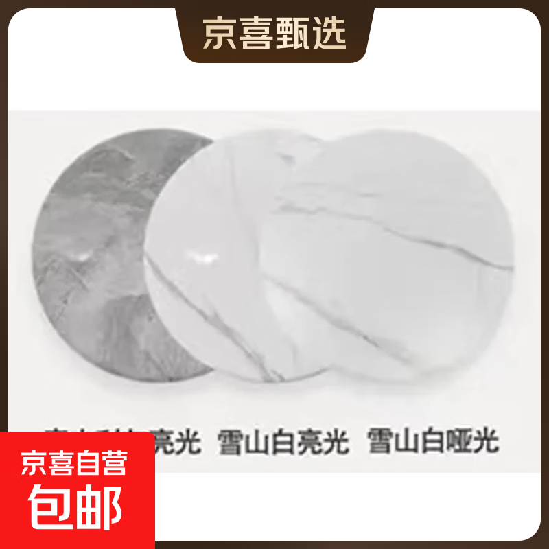 岩板转盘餐桌配件，四方桌火锅电磁炉桌台茶餐厅家用 加购餐桌配套岩板转盘【详询客服】