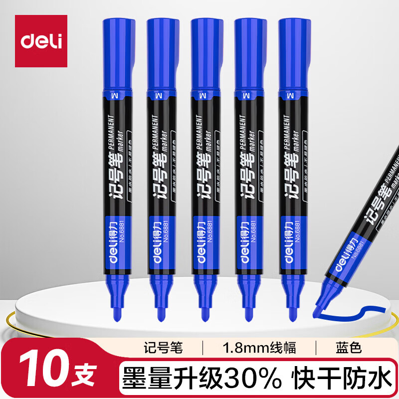 得力粗头油性记号笔大头笔 物流家庭快递签字办公马克笔墨量升级30%学生文具 10支/盒 6881 蓝色