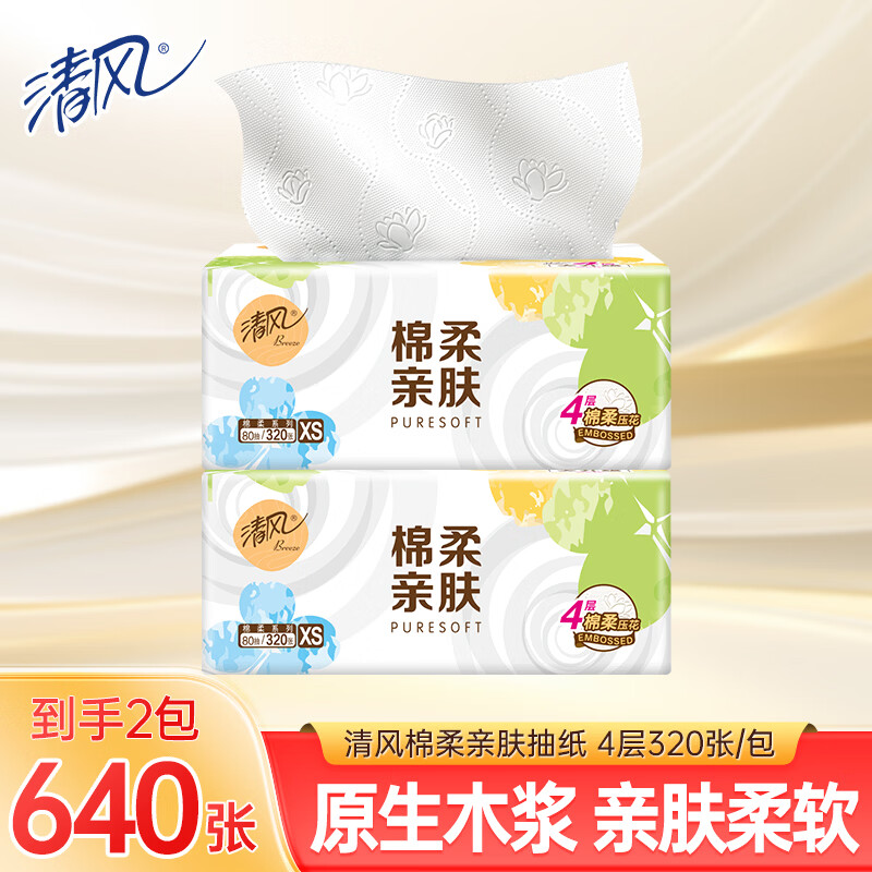 ��� ��ֽ���ֽ 4��Ӻ�ԭľ��Ʒ 320��*2�� �ػ�װ 0.9Ԫ