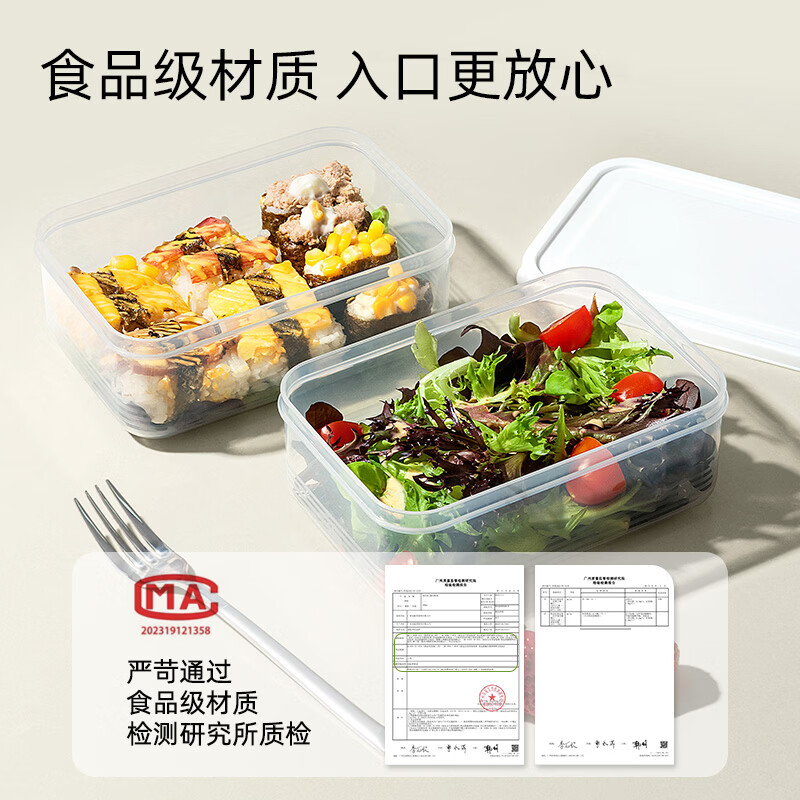 安扣保鲜盒饭盒大容量零食水果便当盒餐盒厨房收纳盒储物盒子 【3件套】650ml+1300ml+2200ml