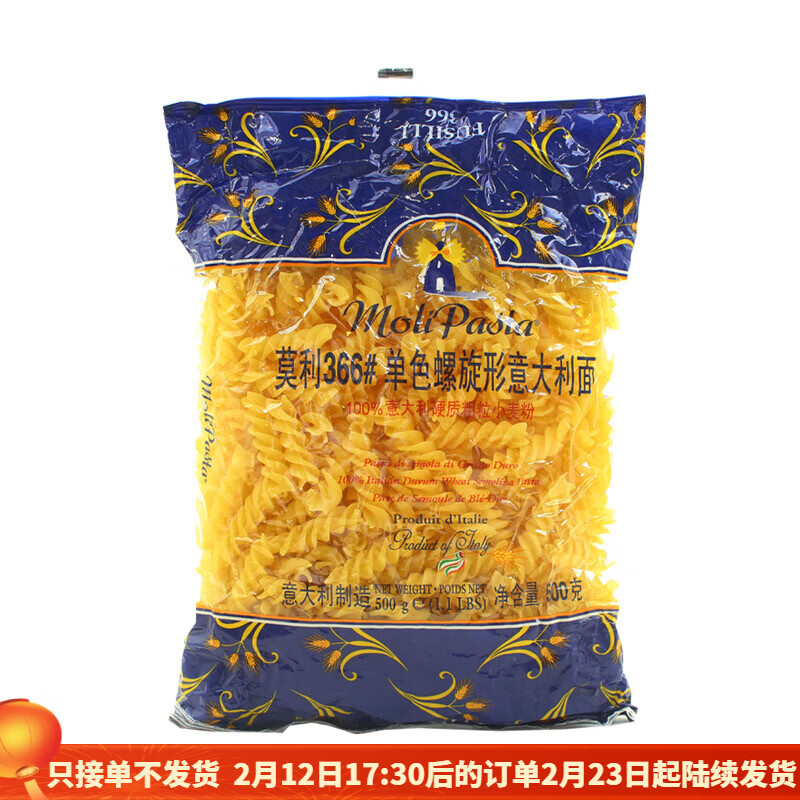 Ī���������4#ֱ��366#��ɫ��������ʳ�������ڼ���ͨ�ķ۰������� ������500g*1��