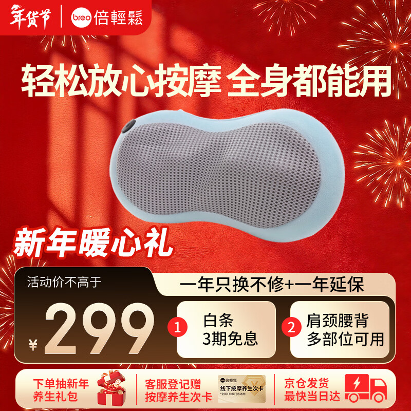 �����ɣ�breo������������Ħ��BM1801�������� �ɳ��ذ�Ħ ���ɰ�Ħʦ ����Ů���������������� ��������