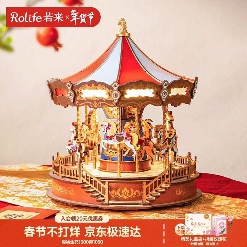 ������Rolife����תľ��������diy�ֹ�ƴװ��ľģ��������ֺ����˽���������