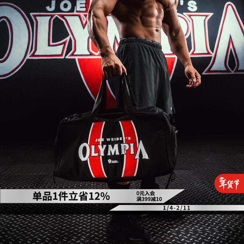 Monster Guardians运动包男 奥赛联名健身防泼水40L大容量手提斜挎包 Black 黑色