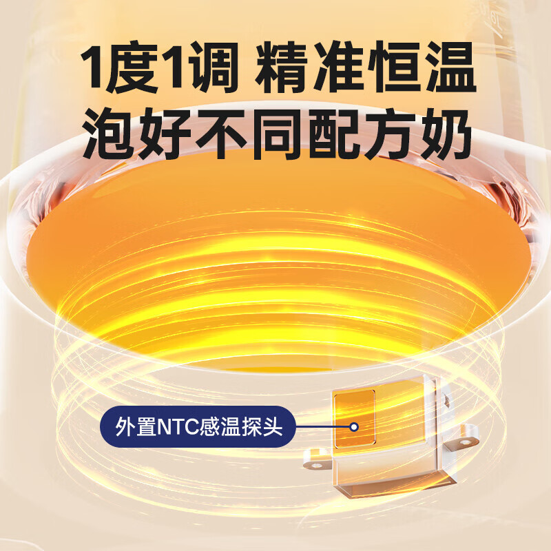 浦利顿（PLODON）婴幼儿调奶器家用冲奶恒温水壶恒温壶温热暖奶器多功能电热烧水壶 【全玻璃旗舰款】 1.3L 72h恒温 直播专享价