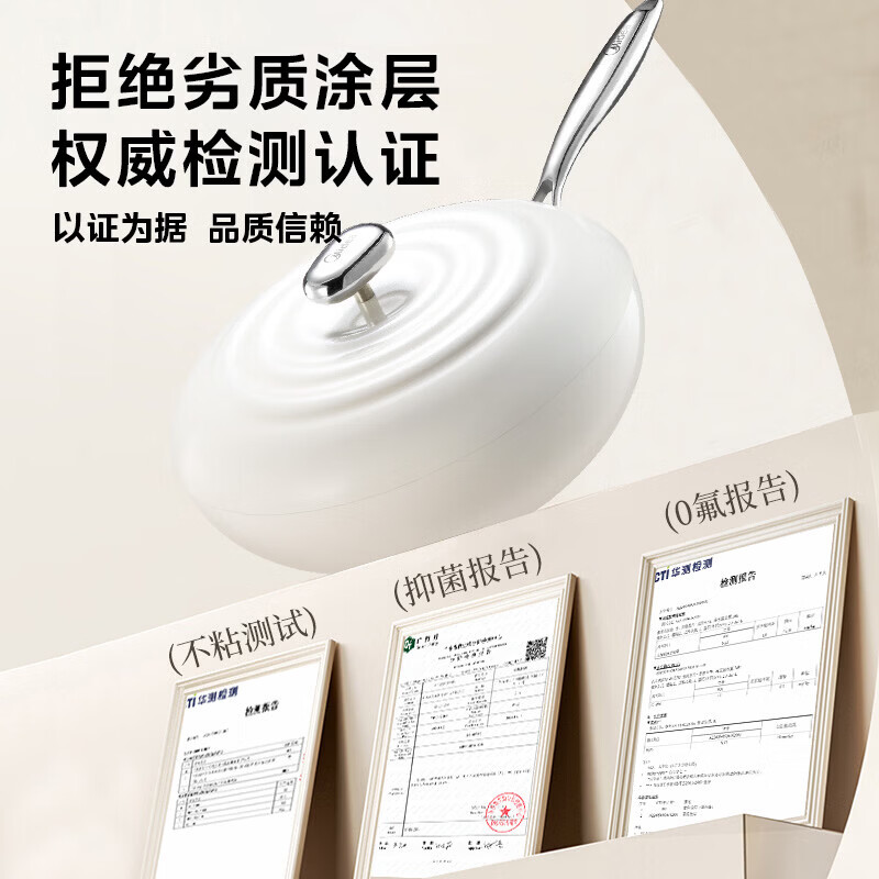 美的炒锅有钛0氟陶瓷涂层不粘锅炒菜锅平底锅明火燃气灶电磁炉通用 32cm 高颜值金属盖
