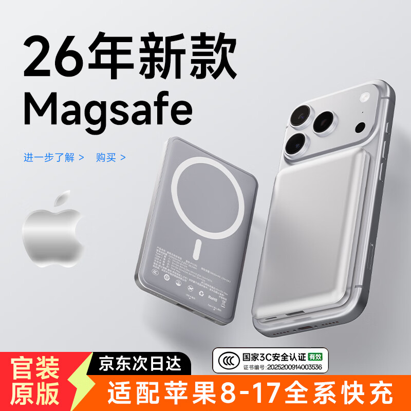 SOULUX【新国标3C认证】MagSafe苹果磁吸充电宝10000毫安可上飞机高铁轻薄便携20w超级快充无线移动电源 【钛银色】10000毫安 | 可上飞机 2026新款 | 原版正装1:1全功能