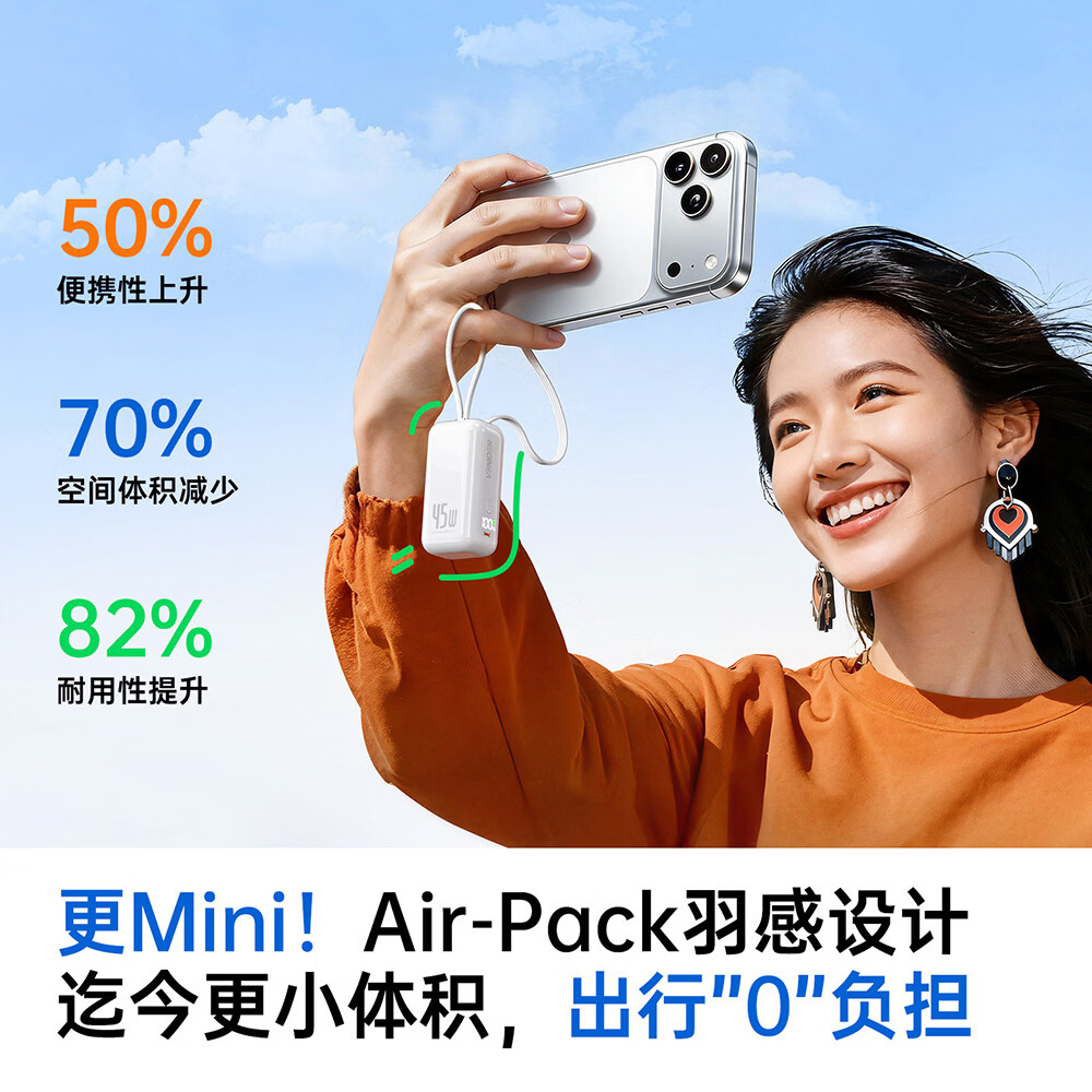 VENIDER【2026新款首发丨45W三合一随心充Pro】自带伸缩线充电宝新3C认证可上飞机高铁10000毫安折叠插脚 【蓝闪Polar-云朵系列】 45w顶配Pro丨70cm伸缩线+折叠插脚+挂绳