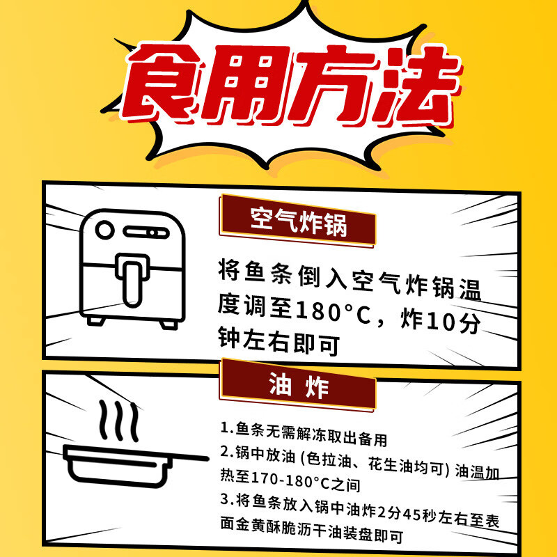 瀚钦奶酪鱼条海x捞芝士夹心鱼柳点心芝士鱼条商用半成品油炸小吃 【大牌平替】豪大根奶酪鱼条(400g)*2盒