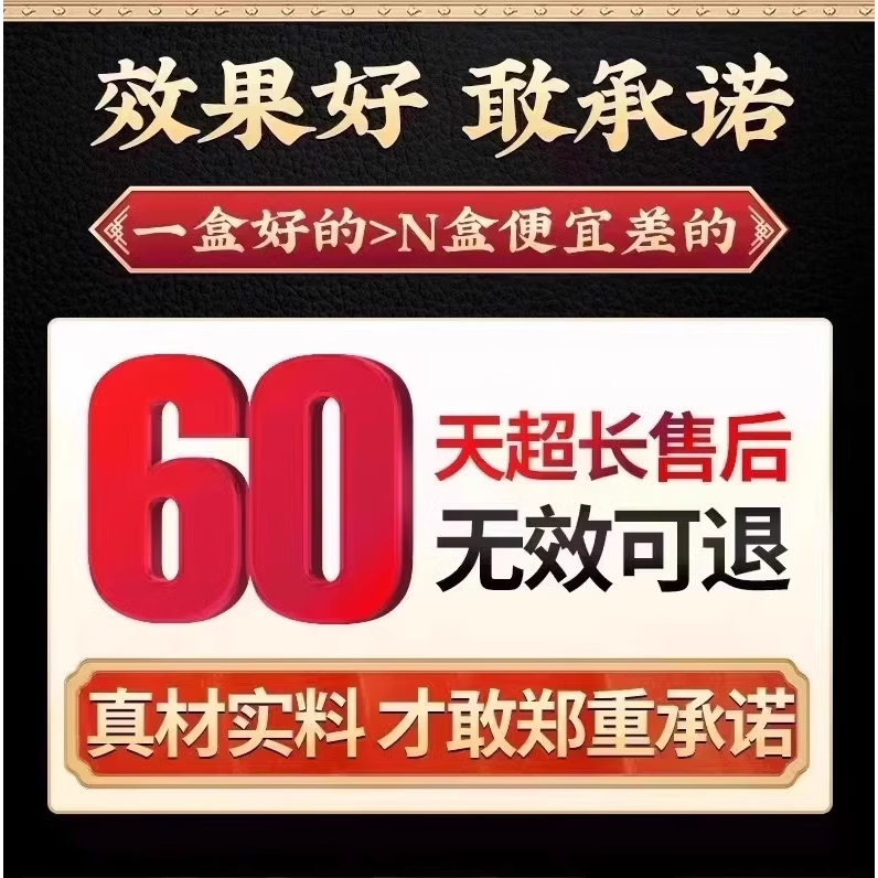 原封德国小钢炮男用玛咖辉腾v8黑金刚15粒 10粒*1盒