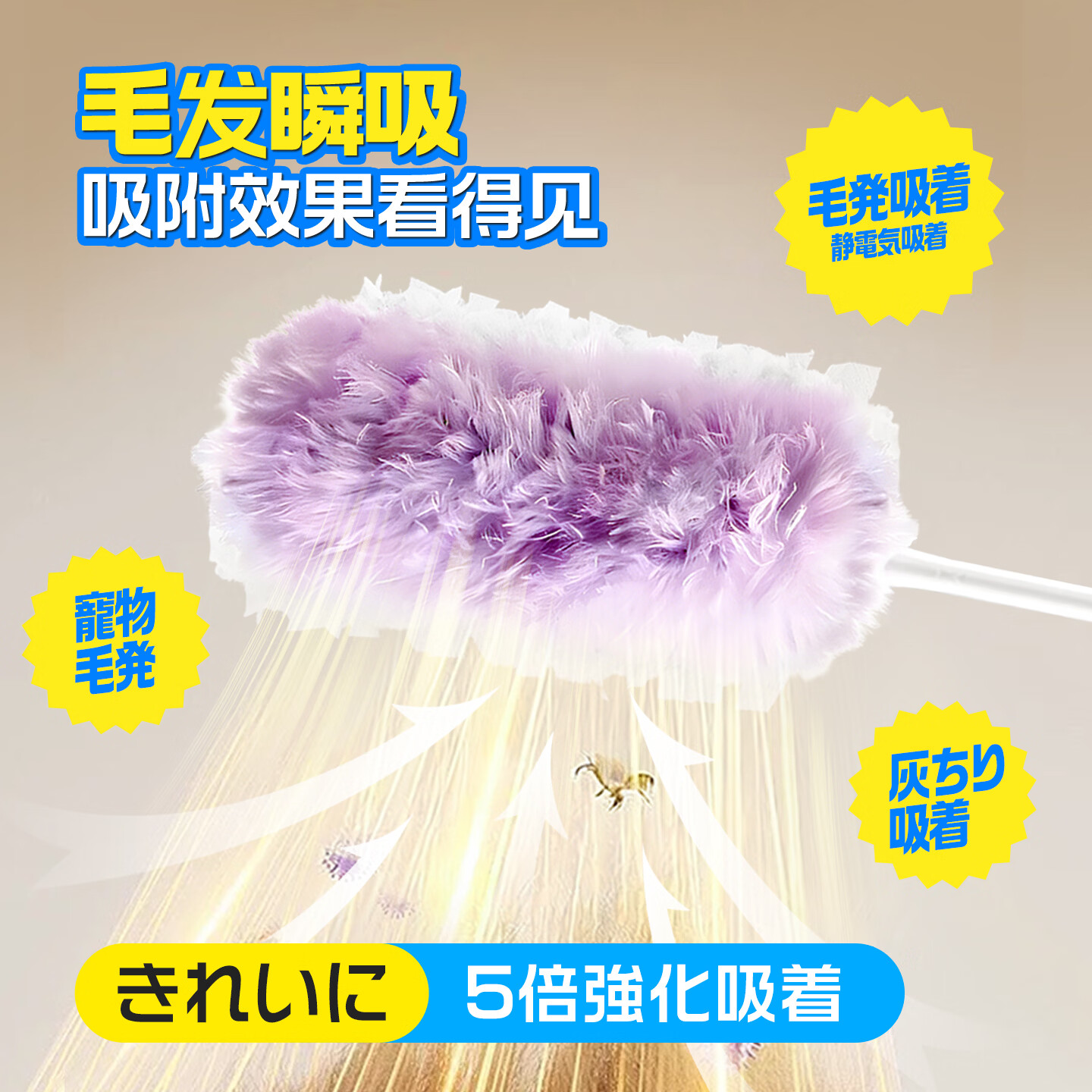 Little seal日本静电除尘掸子长柄可伸缩鸡毛掸子除尘扫灰汽车灰尘吸附神器 新升级静电除尘掸-紫【长柄+短柄+共10替换头】