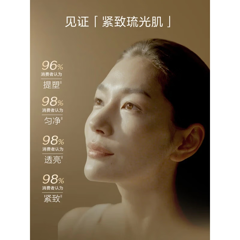 资生堂红腰子精华液50ml/75ml 抗皱紧致维稳修护 时光琉璃御藏臻萃紧肤精华液50ml【2607】