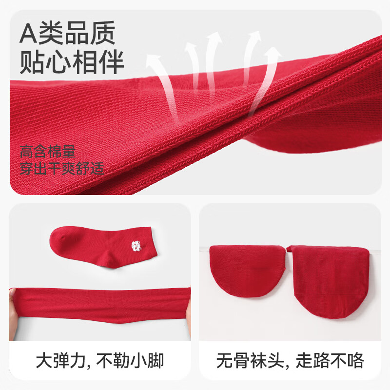 久岁伴红品礼盒儿童内裤袜子组合新年本命年红色男女童大童优可丝三角裤 【男童】袜子2双+平角内裤2条 160 /身高150-162体重90-105斤