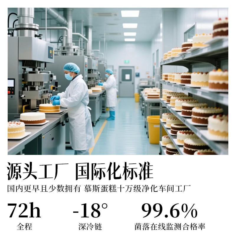 慕小仙蛋糕瑞士卷动物奶油 生日小蛋糕甜品甜点 早餐即食新年蛋糕 冷冻 【300g】伯爵红茶*1盒 情人节送礼