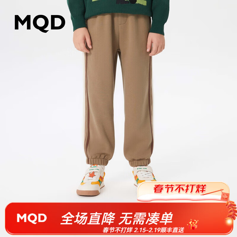 MQD童装男大童23冬学院风运动条杠针织裤 卡其 110