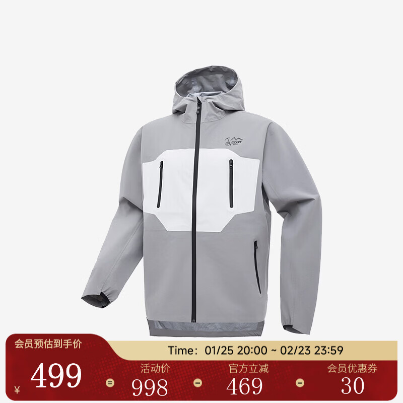 ����������������Ůͬ�� XSEAM����ӷ���ɽ��ѩ�� ǳ��-402 185 300Ԫ