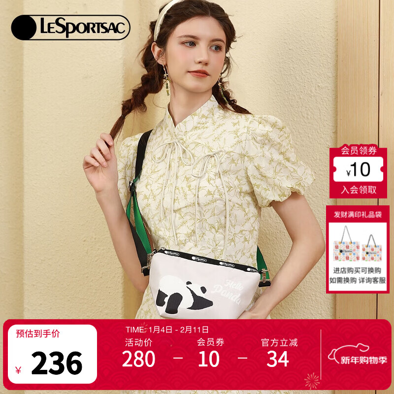 LeSportsac乐播诗新款包包女包熊猫系列出街单肩包卡通斜挎包情人节礼物 趴趴熊猫