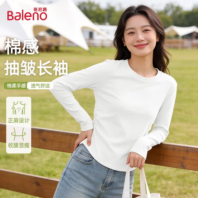 班尼路（Baleno）白色正肩长袖t恤女2026春秋新款收腰设计感内搭打底衫修身上衣服