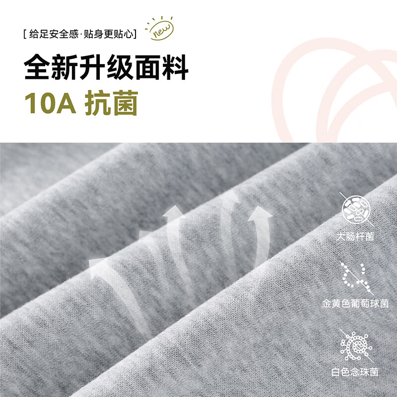 棉花堂（cottontown）【不易起球】棉花堂童装儿童连帽外套春秋A类10A抗菌男童女童上衣 麻灰 90 90/52