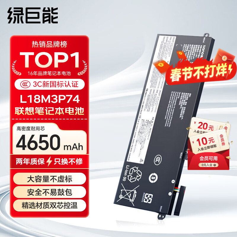 �̾��ܣ�llano������ThinkPad�ʼǱ����T470 T480 T570 T580 P51S P52S������T480S L17L3P71 01AV478�ʼǱ���� Thinkpad T490L18M3P74