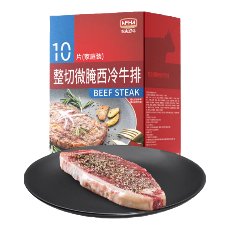 ũ���ţ ΢������ţ�� 1000g/10Ƭ ��֭ ����ţ�� �䶳���� ��ƴ�Ӳ��ϳ� 89Ԫ