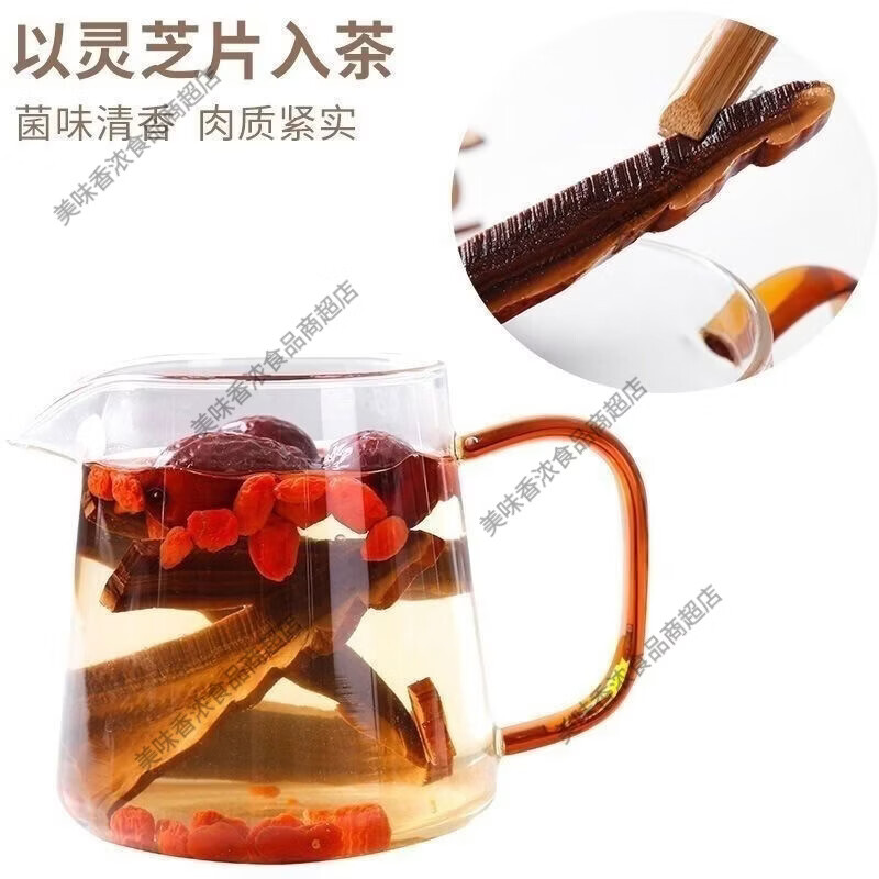 新品精选大片长白山灵芝片510克赤灵芝切片无硫干货正品 新货+大片精选大片灵芝500克