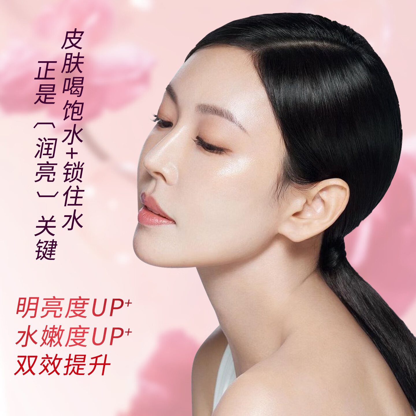 嘉媚乐（CAMENAE）玫瑰新肌密套装女秋冬面部护理套组合洁面水乳霜 玫瑰新肌密臻润霜50g-3代