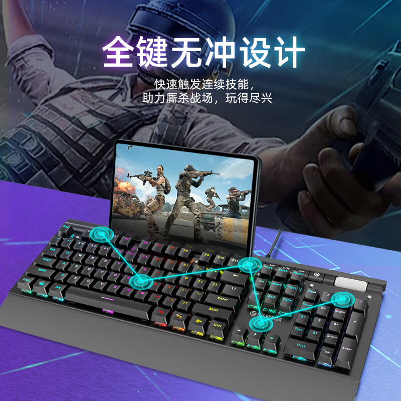 西部猎人V100G光轴机械键盘光学触发防水防尘104键全键无冲炫酷电竞笔记本电脑和平精英三角洲行动打瓦吃鸡 V100G【紫金+光轴】枪声版 有线 104键