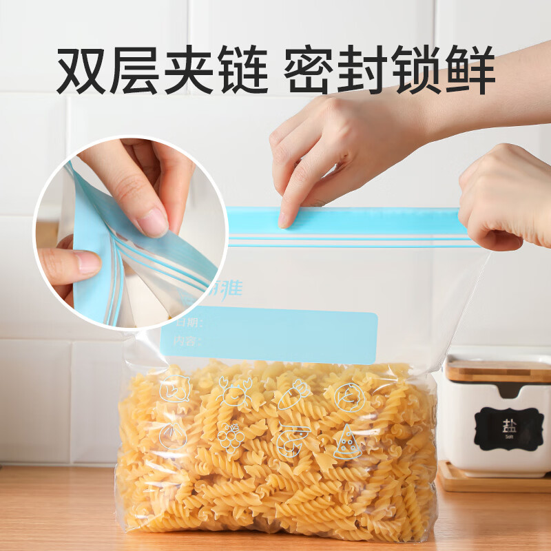 美丽雅食物食品自封袋滑锁收纳袋厚实厨房家用防水防潮冰箱分装袋 【底部加宽】大中小组合密封袋60只