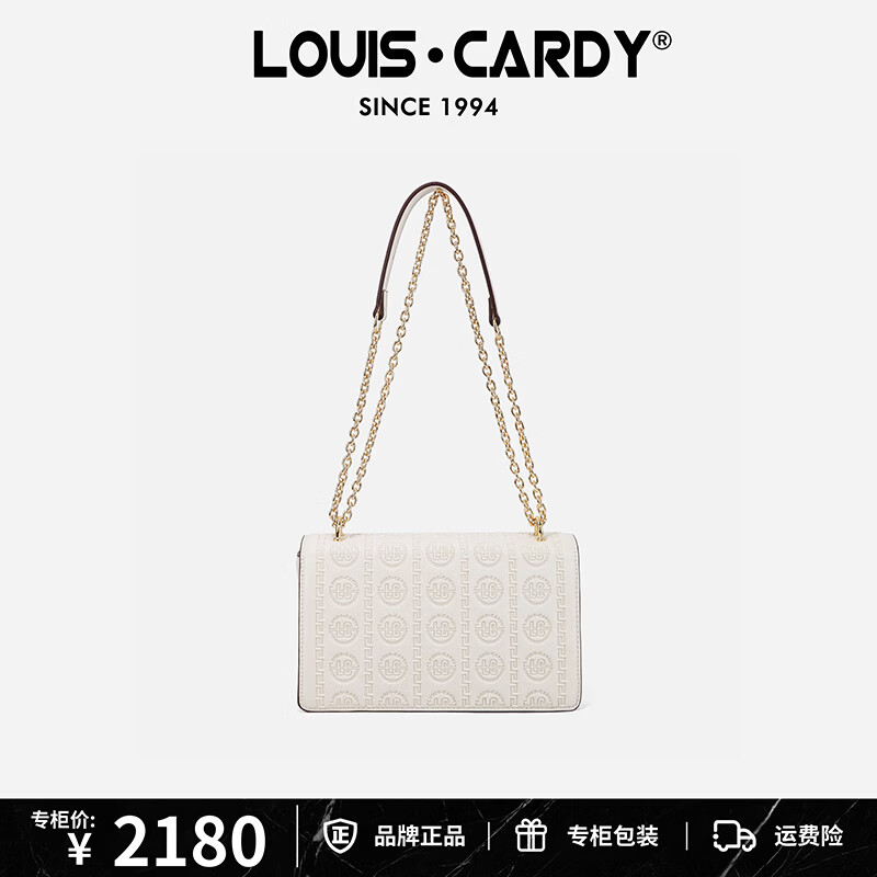 路易.卡迪京仓极速达 人气王 礼盒装缪斯金奖女包送女友老婆 米白色【粉玫瑰礼盒】
