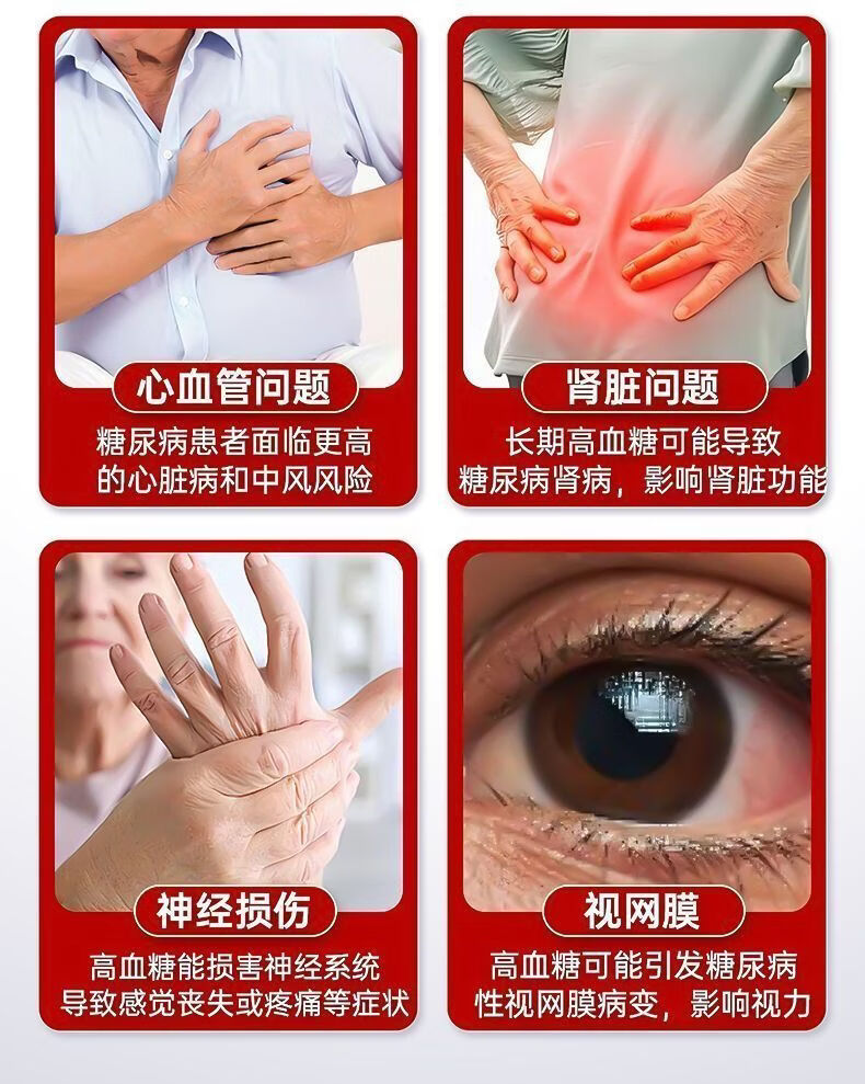 倍轻元苦瓜富铬片酵母辅助平稳血糖血管辅助平衡血糖软化血管官方正品 30片*1瓶