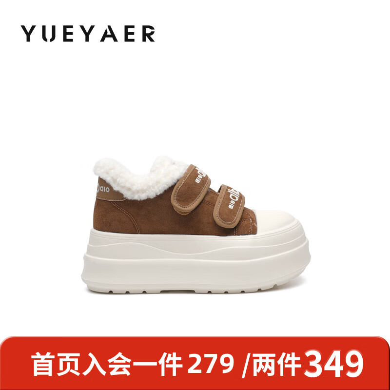 月芽儿雪地靴女款2025新款冬季加绒加厚低帮板鞋百搭保暖人造长毛绒鞋 绒里棕色03T 34