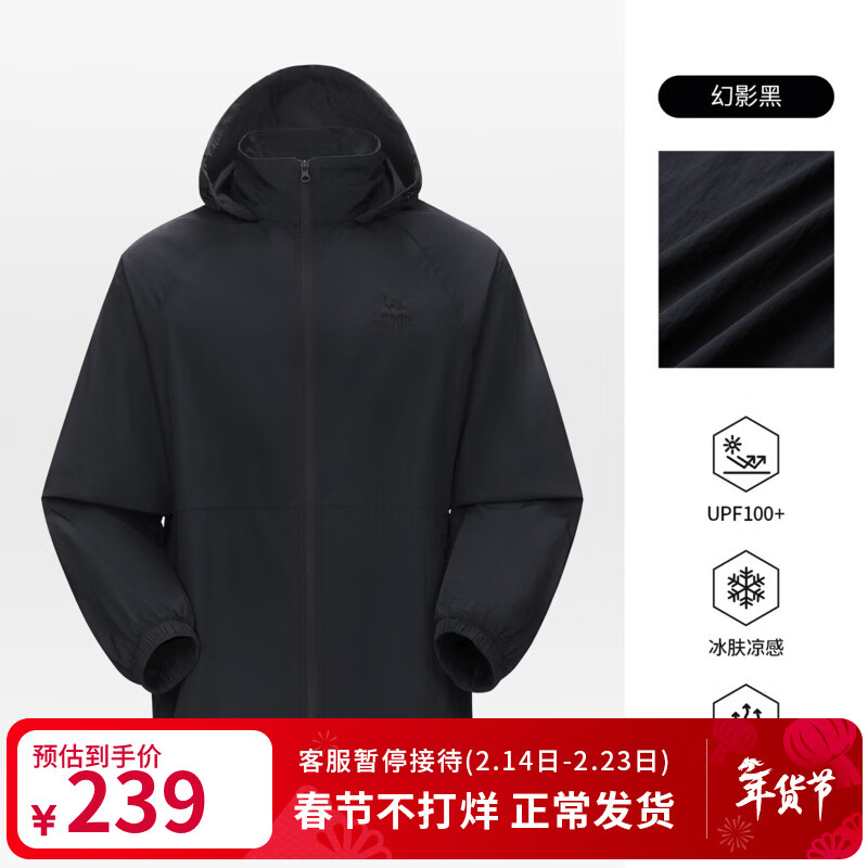 ���ջ����ɹ������26������ñ͸�������ٸ��ź�ͽ����ɽ�˶����� ��Ӱ�� S 239Ԫ