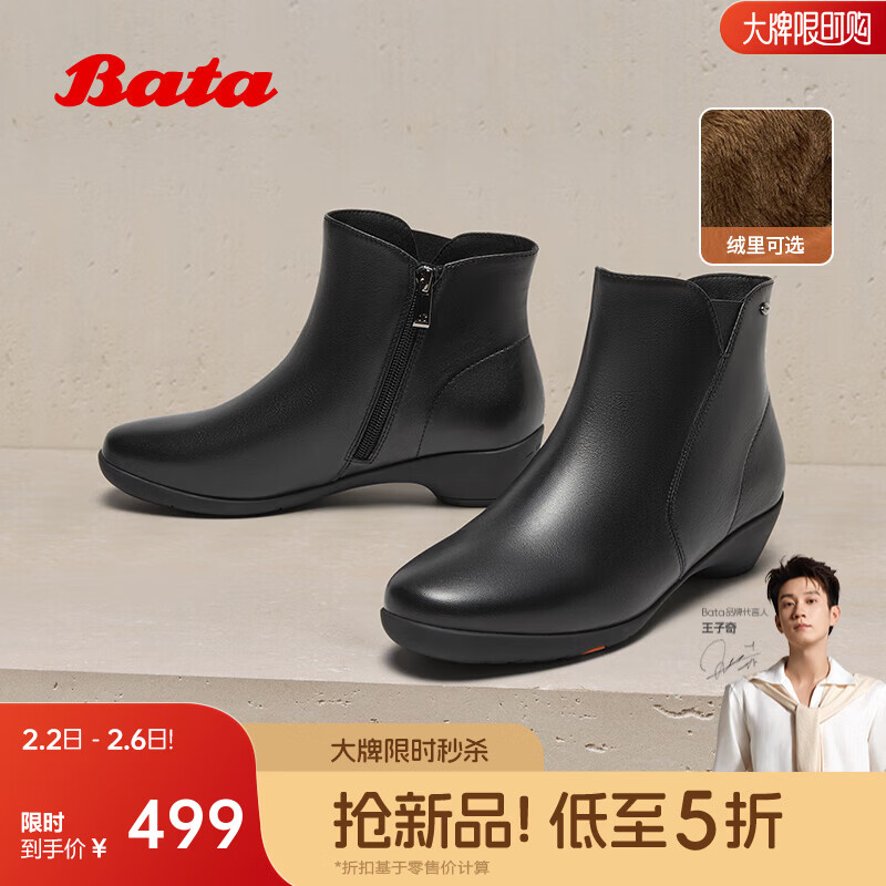 BataʱװѥŮ2025���̳��¿�ٴ�������Ƥͨ�ڴָ���ͲѥAGW40DD5 ��ɫ-���� 36