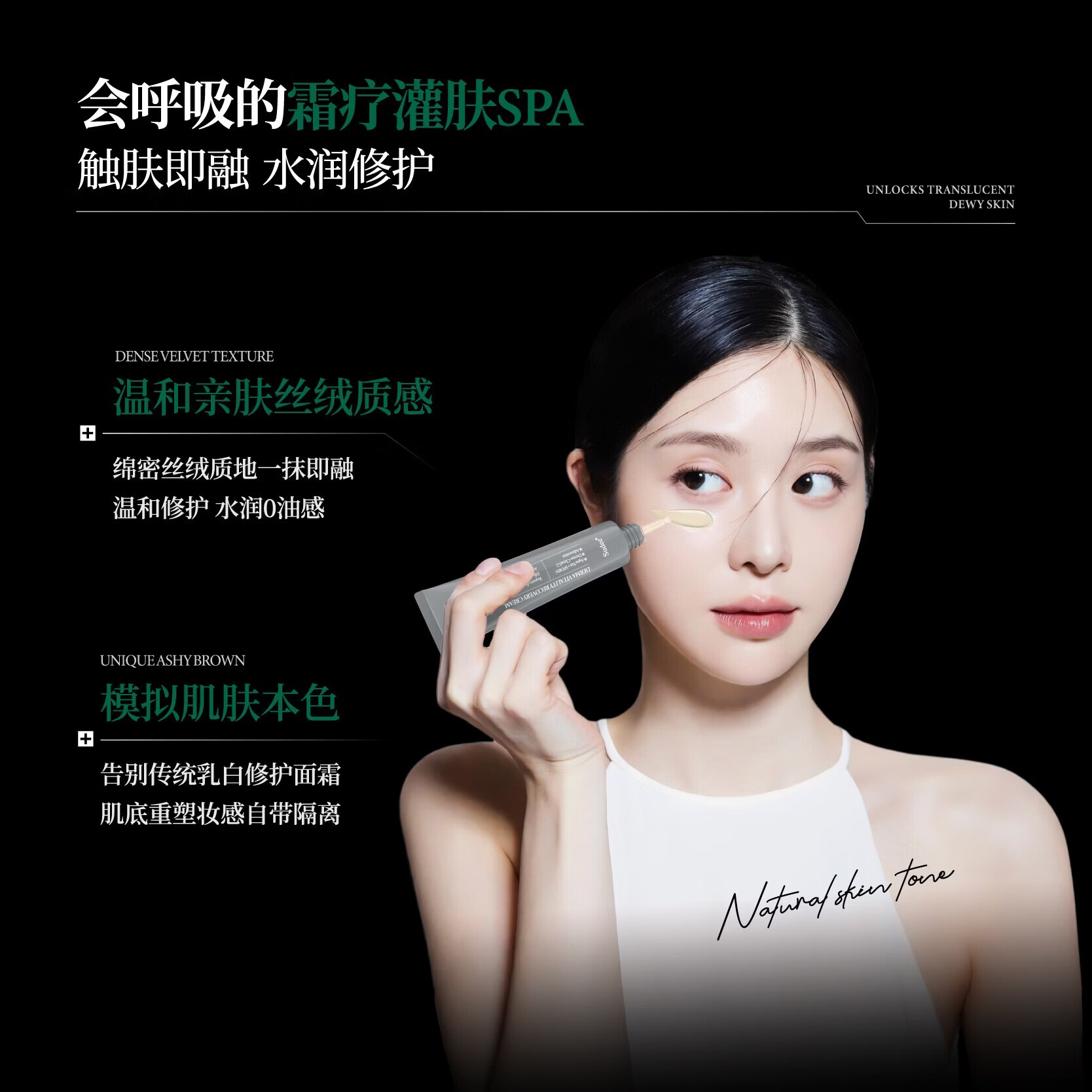 Sudee素玳  PDRN修护生机霜 舒缓修护保湿紧致面霜 50ml/支 50ml赠：同款试用10ml