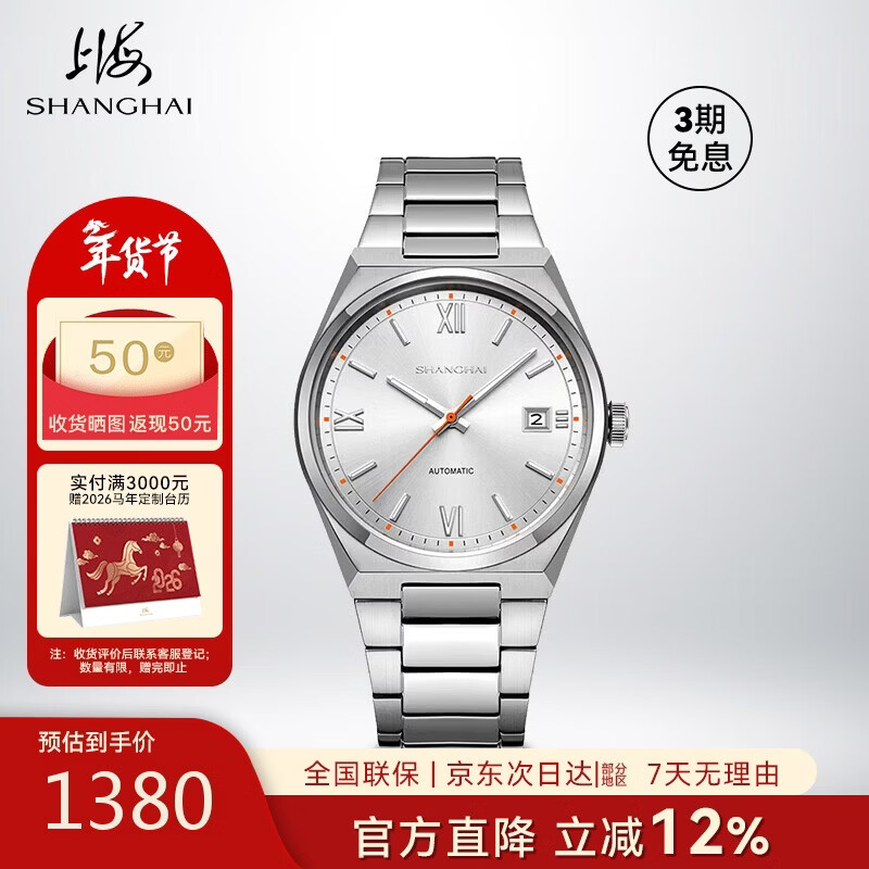 �Ϻ���SHANGHAI���ֱ����Զ���е�� ����ϵ������ִ� ��������S8013.1801.014.08