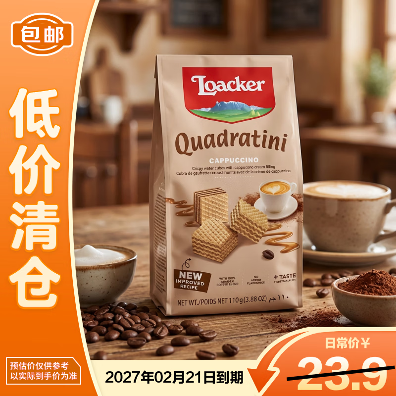 ���ҿ�����ŵ����װ��������110g��������֡�