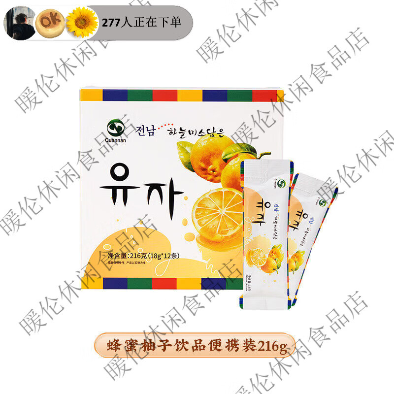 全南韓國(guó)蜂蜜柚子茶罐裝水果茶醬檸檬百香果泡水喝的沖泡飲品 蜂蜜柚子茶便攜裝18g*12國(guó)內(nèi)生產(chǎn)