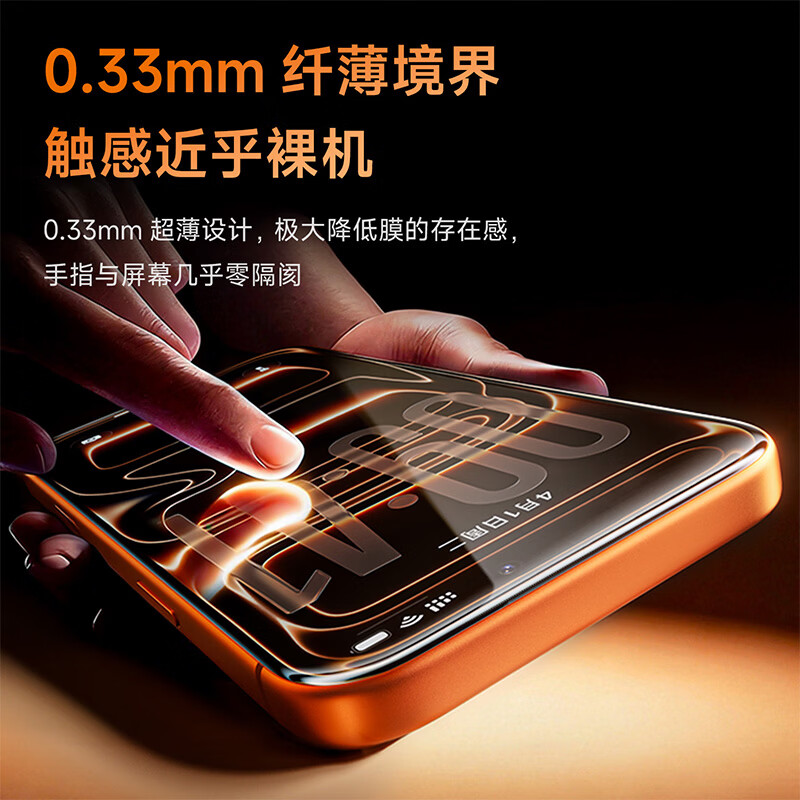 核力星球(HELIXINQQIU)适用iPhone17Promax钢化膜苹果17pro手机膜无黑边抗摔防爆抗指纹抗菌抗病毒高清无尘仓秒贴保护膜 抗菌+抗病毒钢化膜 适用iphone17pro