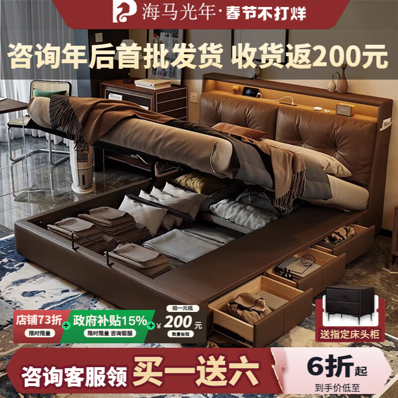 �������� �� �๦���ƶ䴢�ﴲ���ŷ���Ƥ���߶˴��������йŷ�Ƥ�մ��鴲 ����+����˯���齺��������+1�� 1800mm*2000mm����ѹ�ṹ�� 3495.54Ԫ(������)