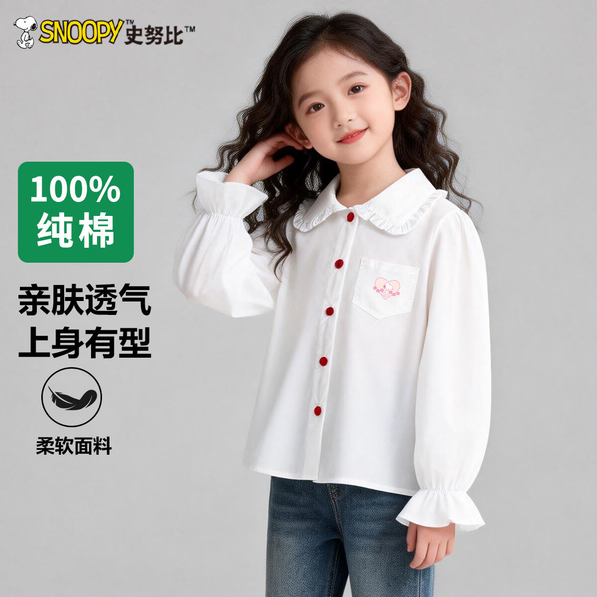 ���ڲ�����ʷŬ��Ůͯ���޳�������2026�¿�����Ů��������¶�ͯ�������������� ��ɫ 160 ��������151-160cm 48.9Ԫ