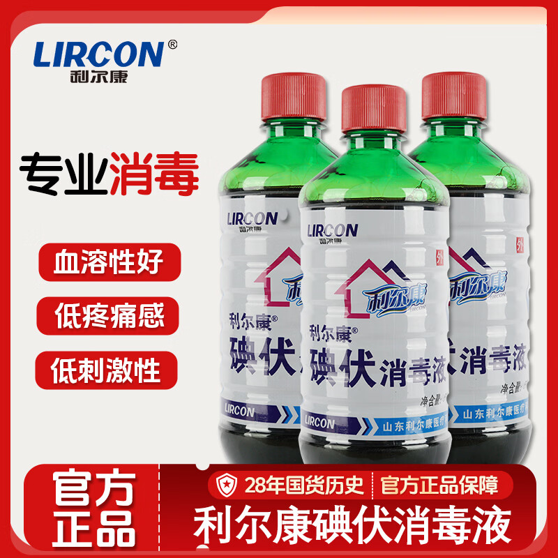 �������������ҺƤ���˿ڸ���˽��ҽ������Һ������500ml 500ml*3ƿ 82.2Ԫ��4��(��20.55Ԫ/��)