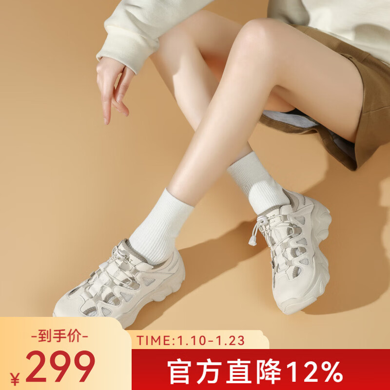 星期六星期六丑萌镂空老爹鞋女2025春季新款女鞋户外徒步鞋登山鞋运动鞋 杏色 37